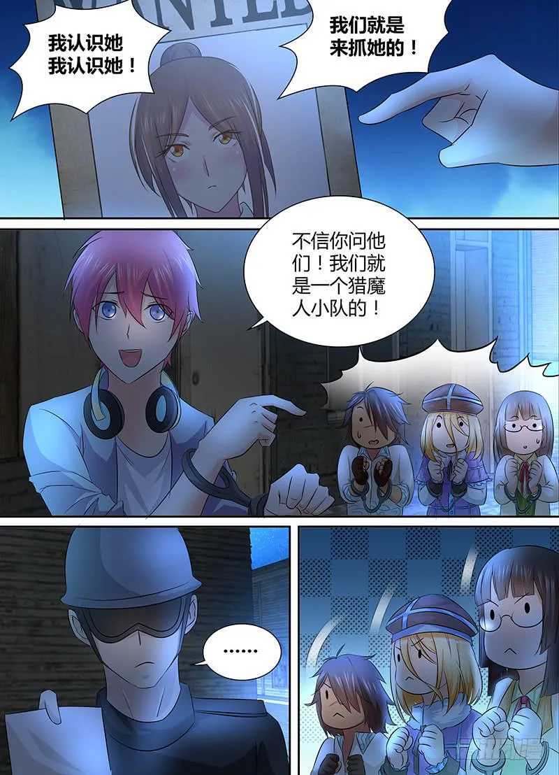 233 站队 第7页