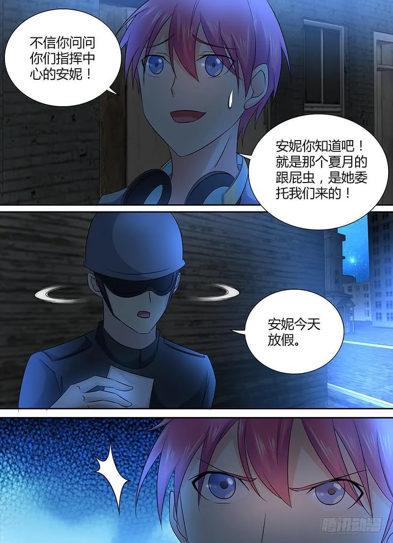 233 站队 第8页