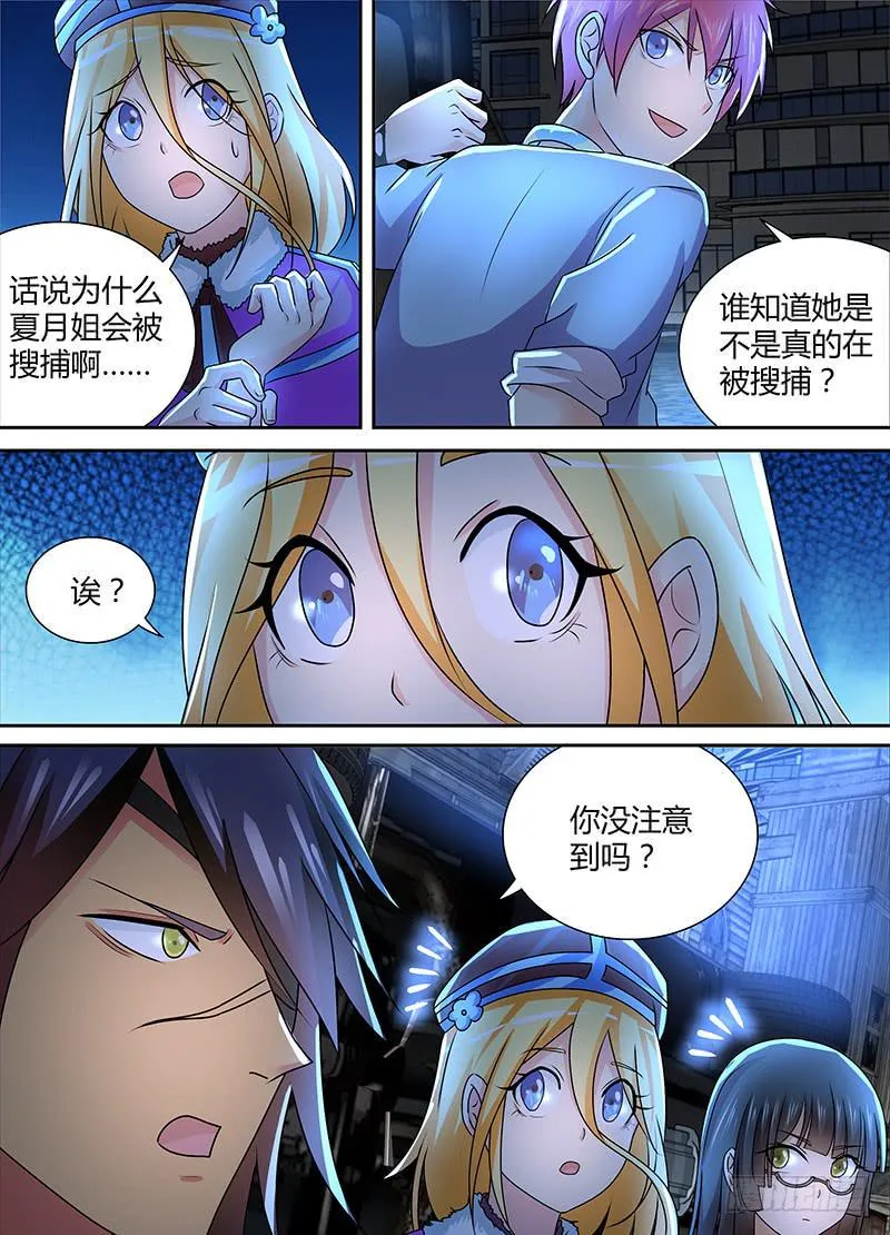 233 站队 第12页