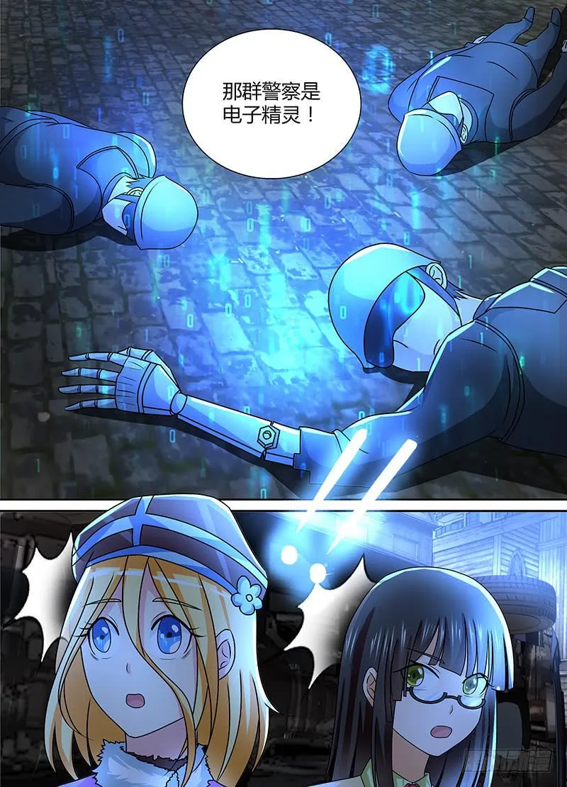 233 站队 第13页