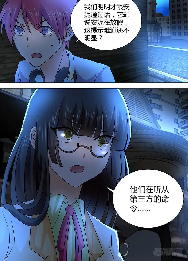 233 站队 第14页
