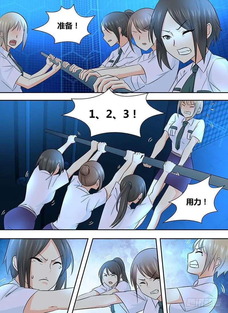 235 如火如荼 第1页