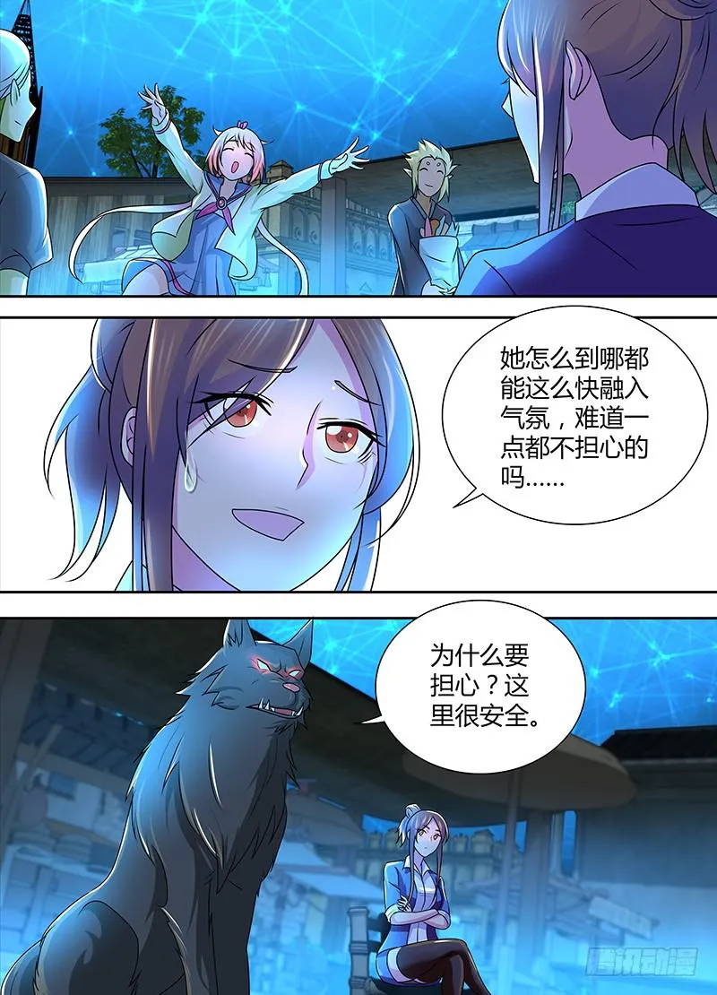 236 市集 第2页