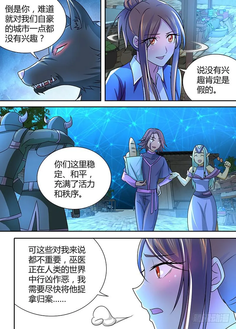 236 市集 第3页