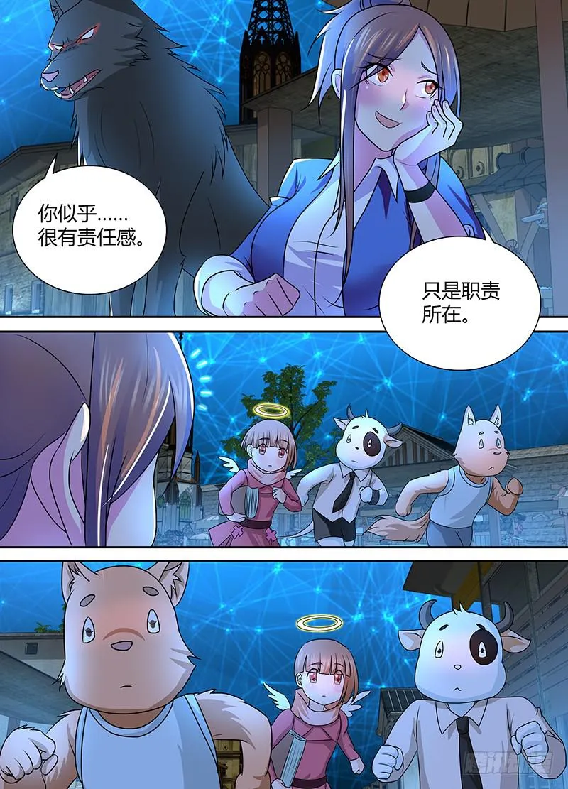 236 市集 第4页