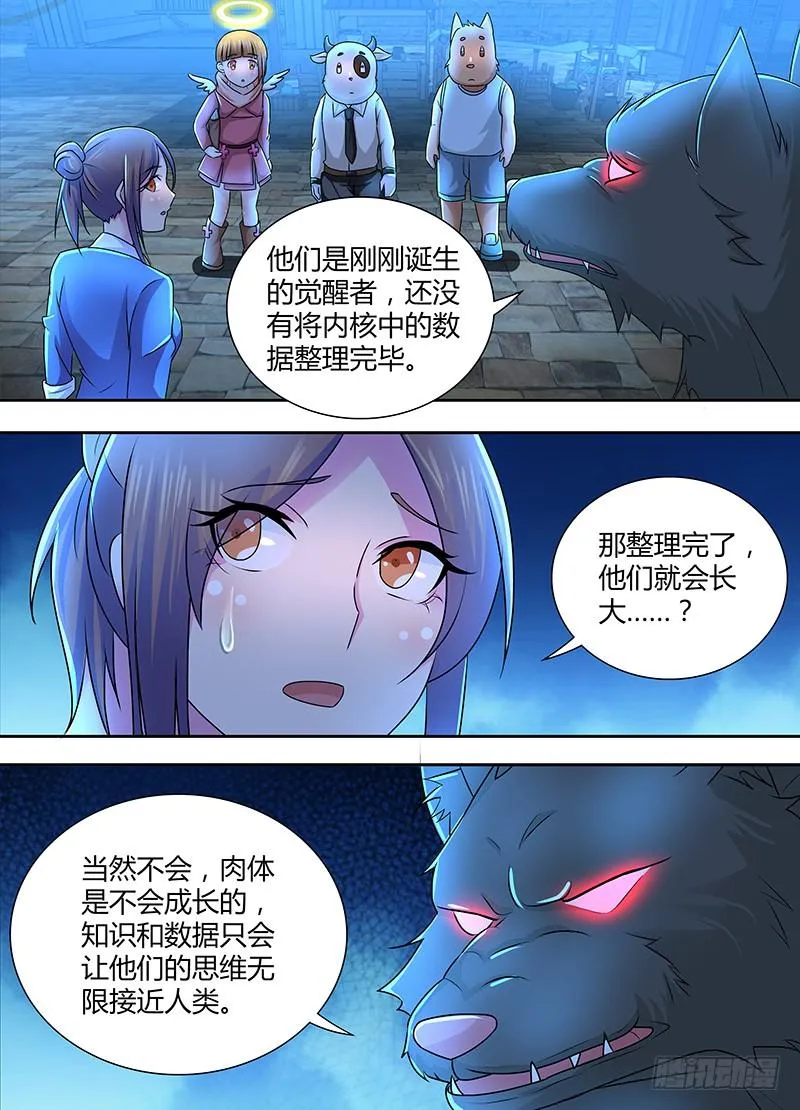 236 市集 第6页