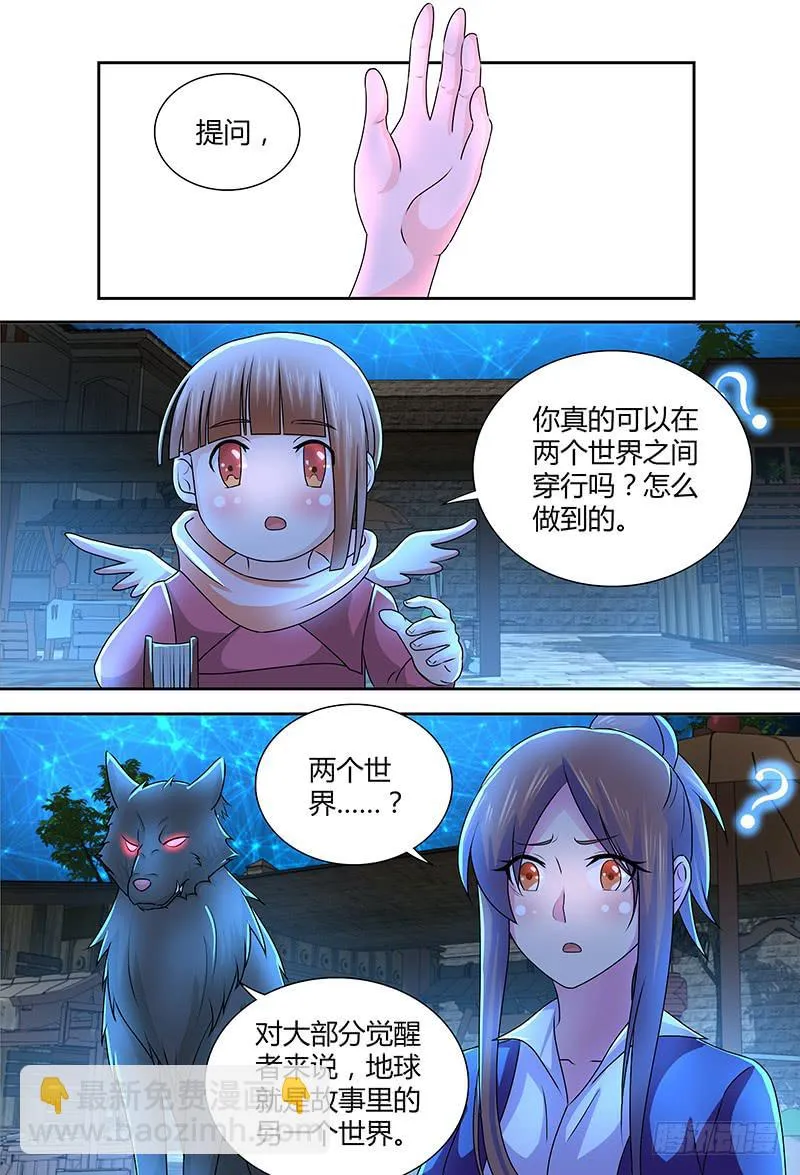 236 市集 第7页