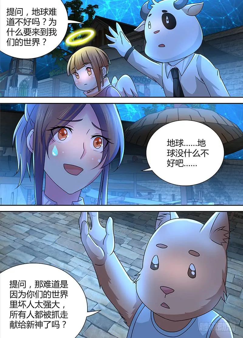 236 市集 第8页
