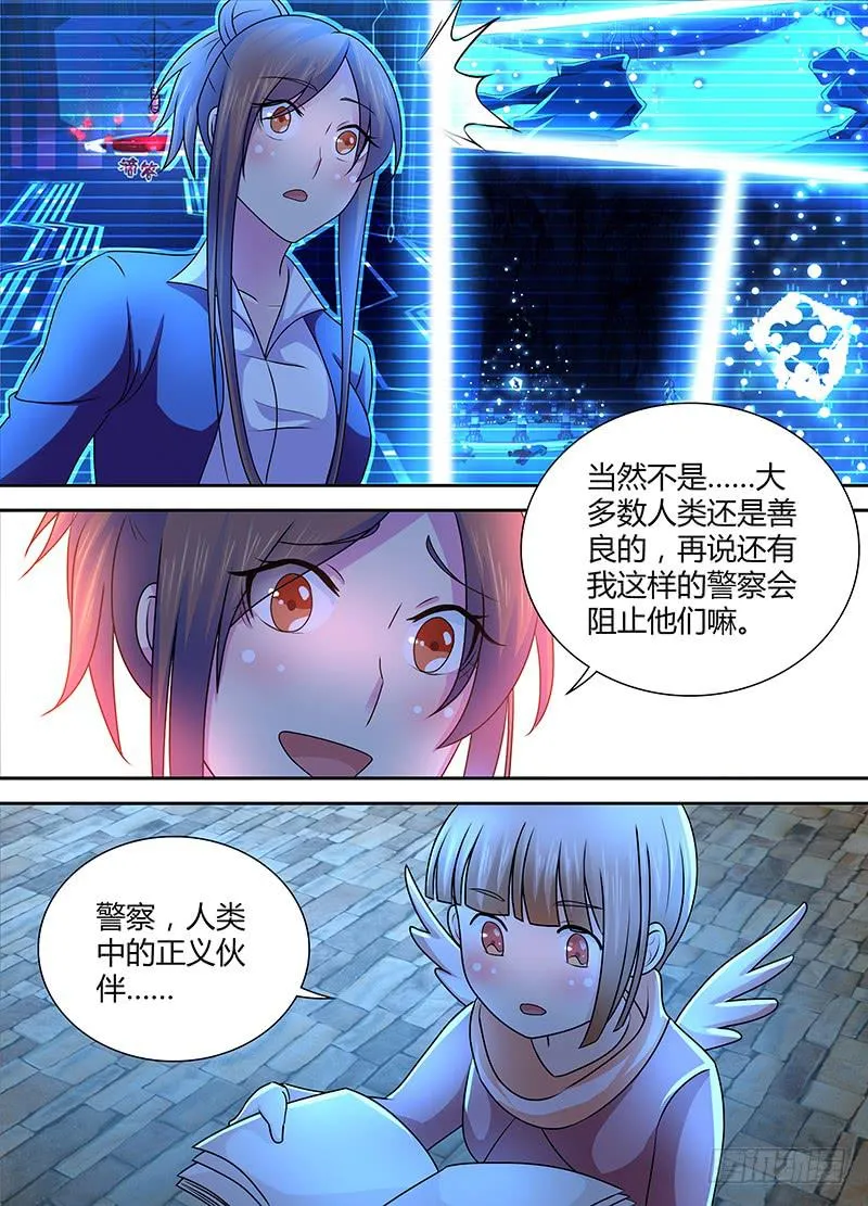 236 市集 第9页