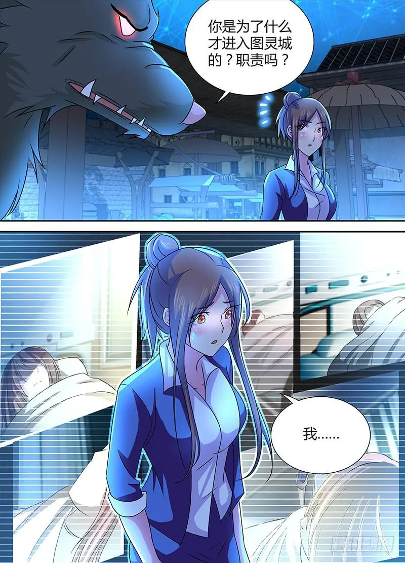 236 市集 第12页