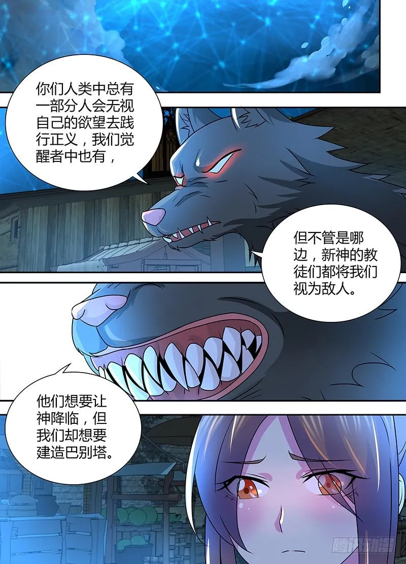 236 市集 第13页