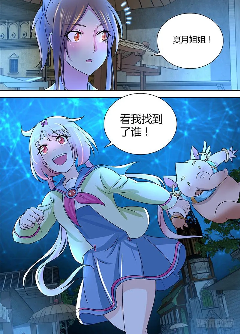 236 市集 第14页