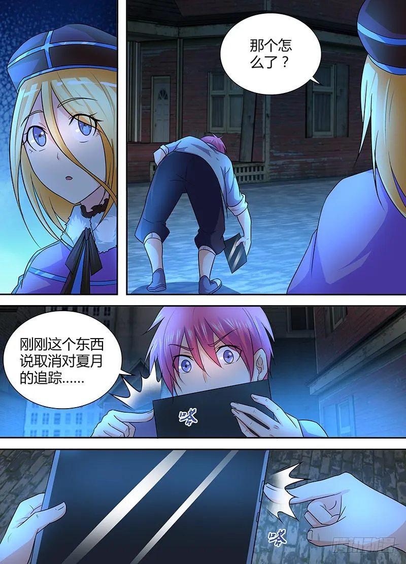 238 短期目标 第1页