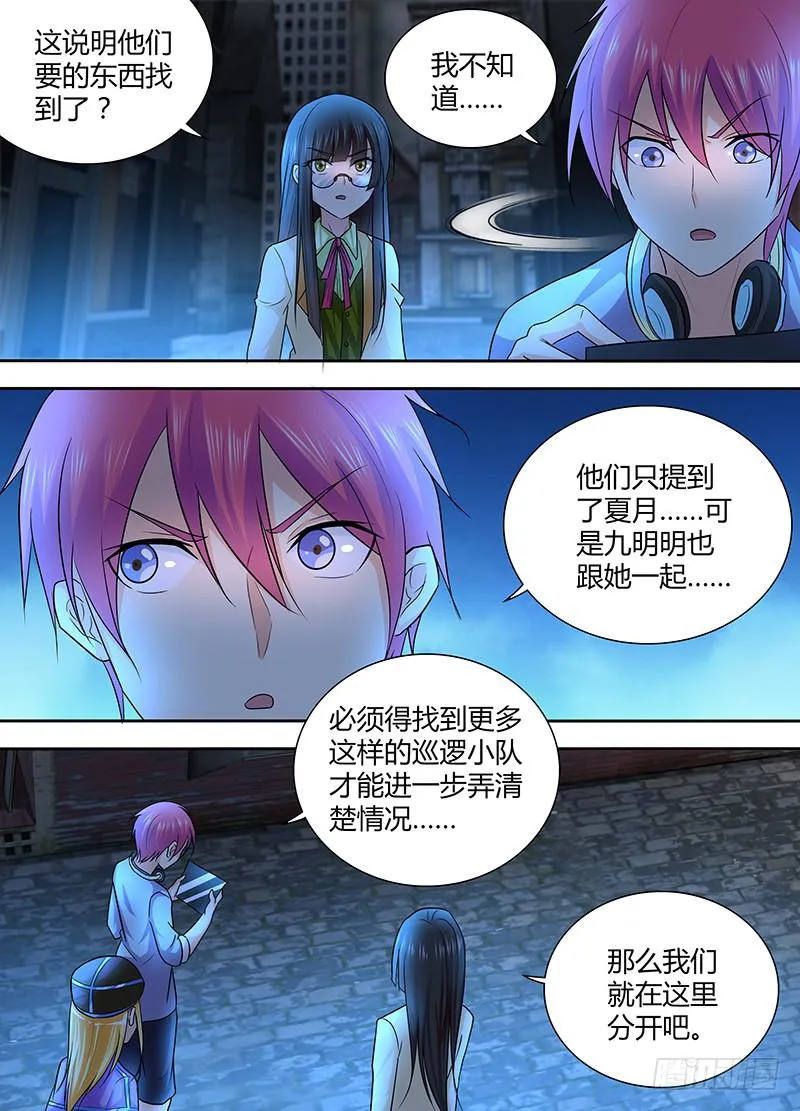 238 短期目标 第2页