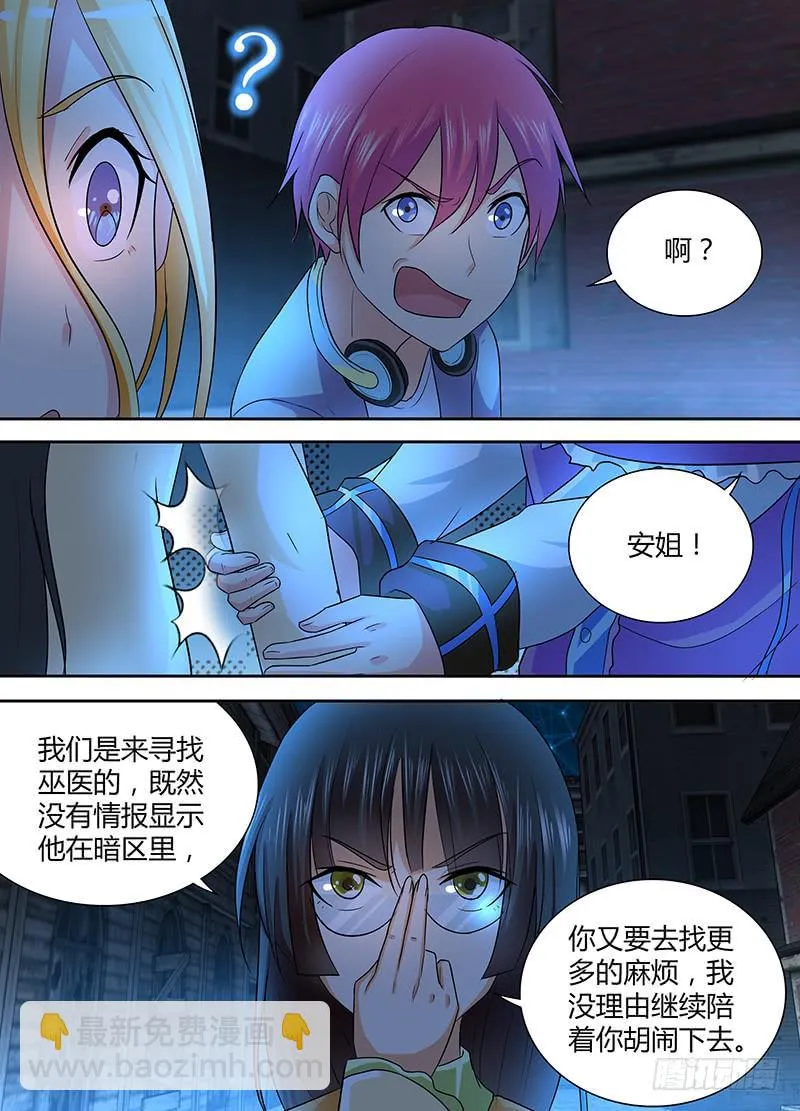 238 短期目标 第3页