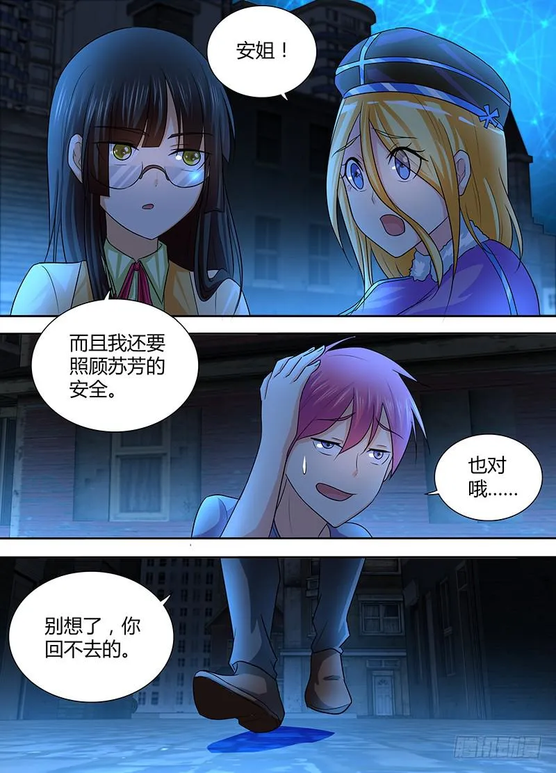 238 短期目标 第4页