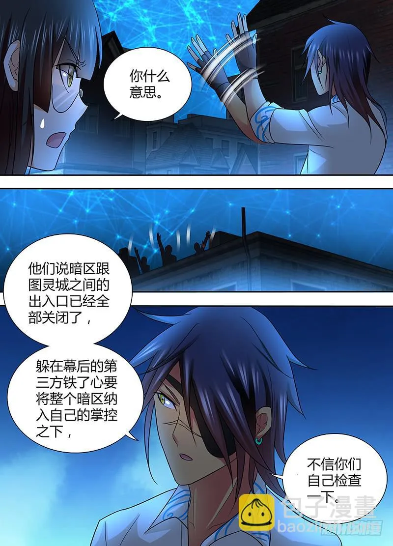 238 短期目标 第5页