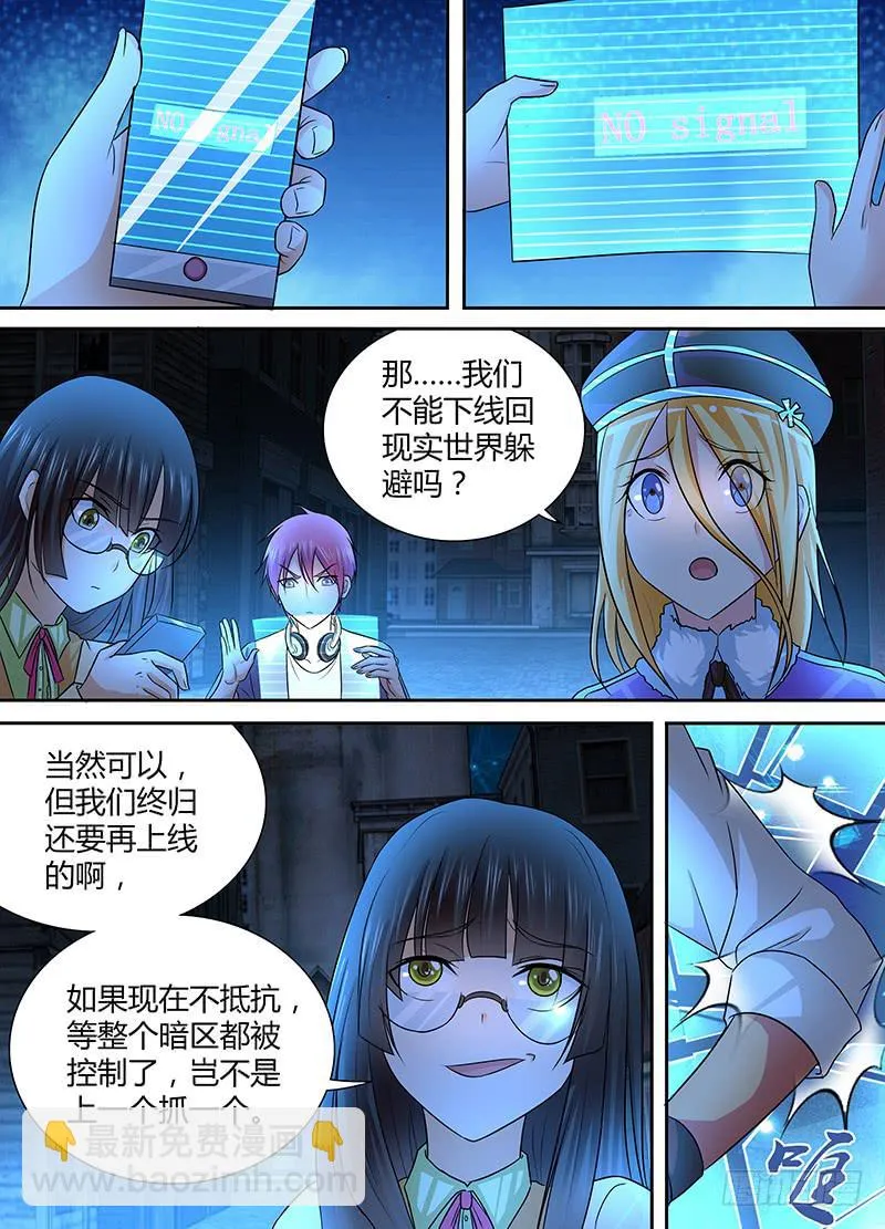 238 短期目标 第6页