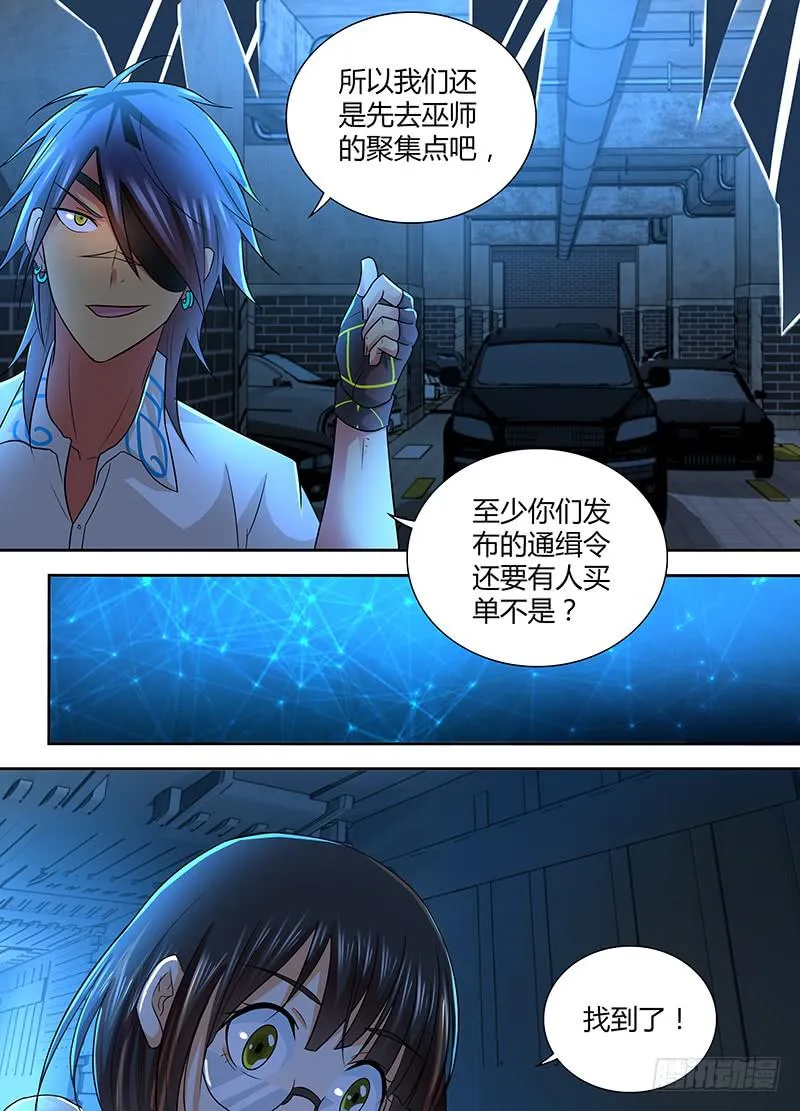 238 短期目标 第7页