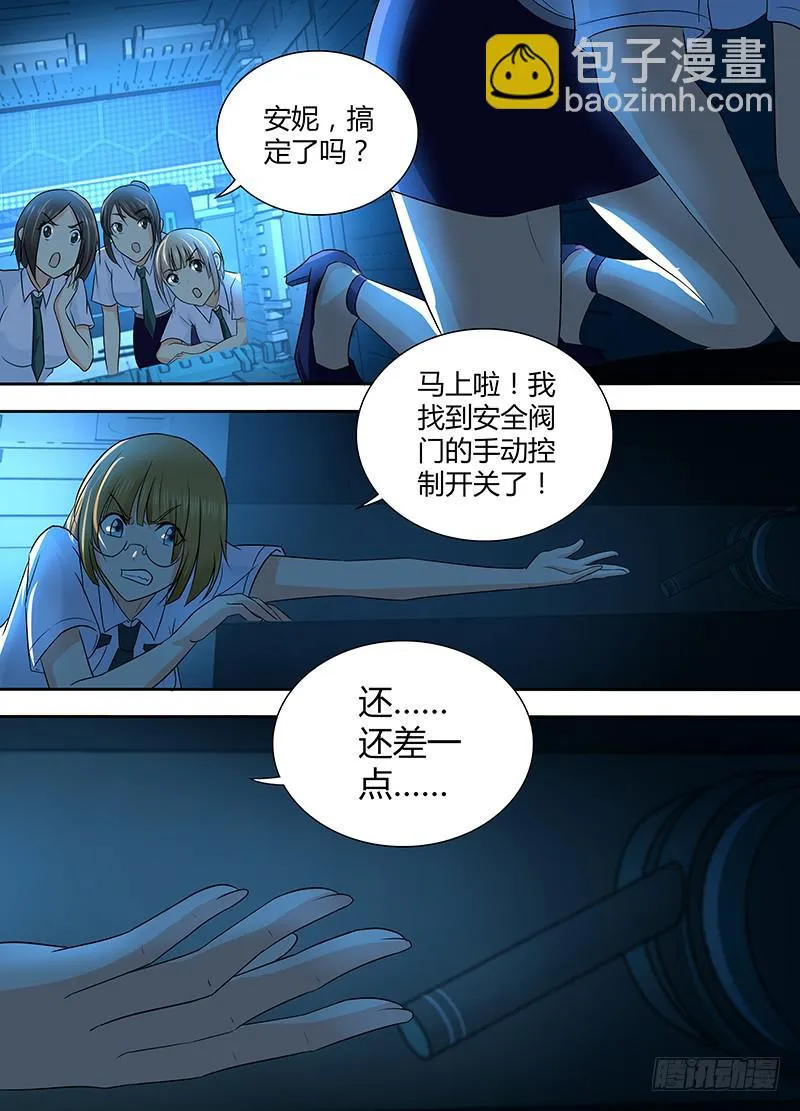 238 短期目标 第8页