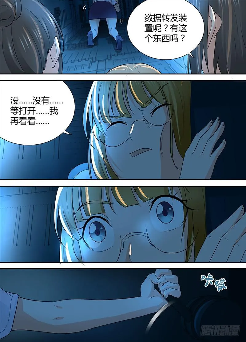 238 短期目标 第9页