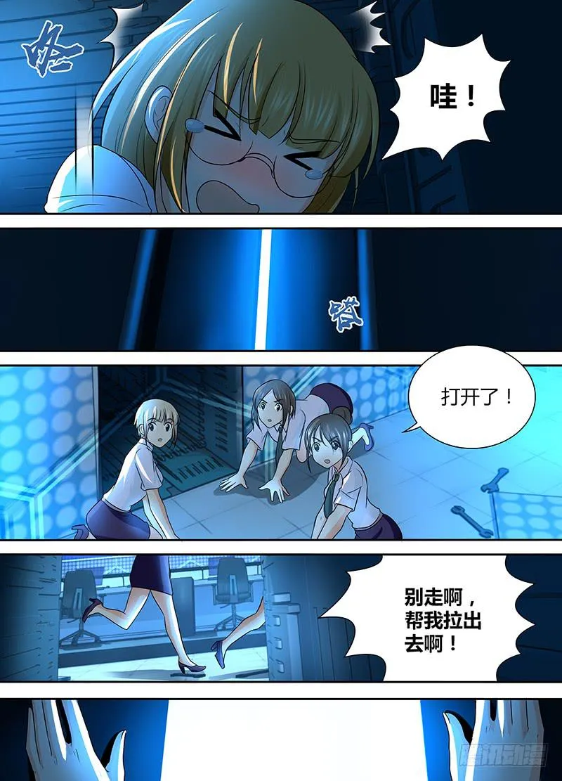 238 短期目标 第10页