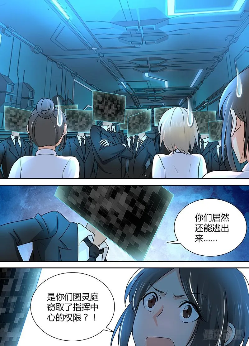 238 短期目标 第11页