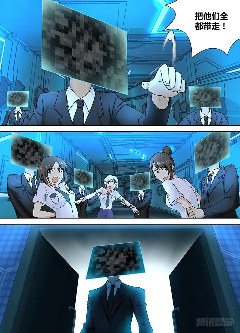 238 短期目标 第12页