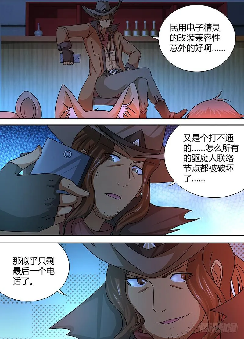 240 666 第5页