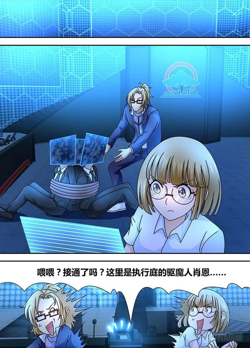 240 666 第6页
