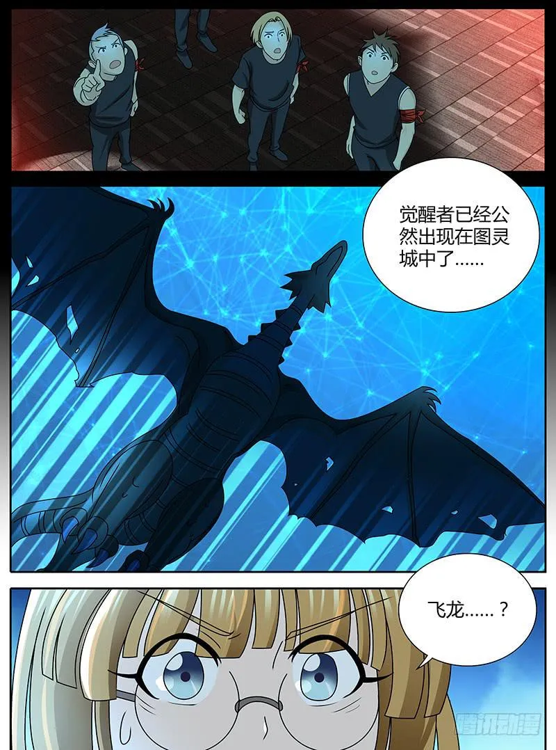 240 666 第9页