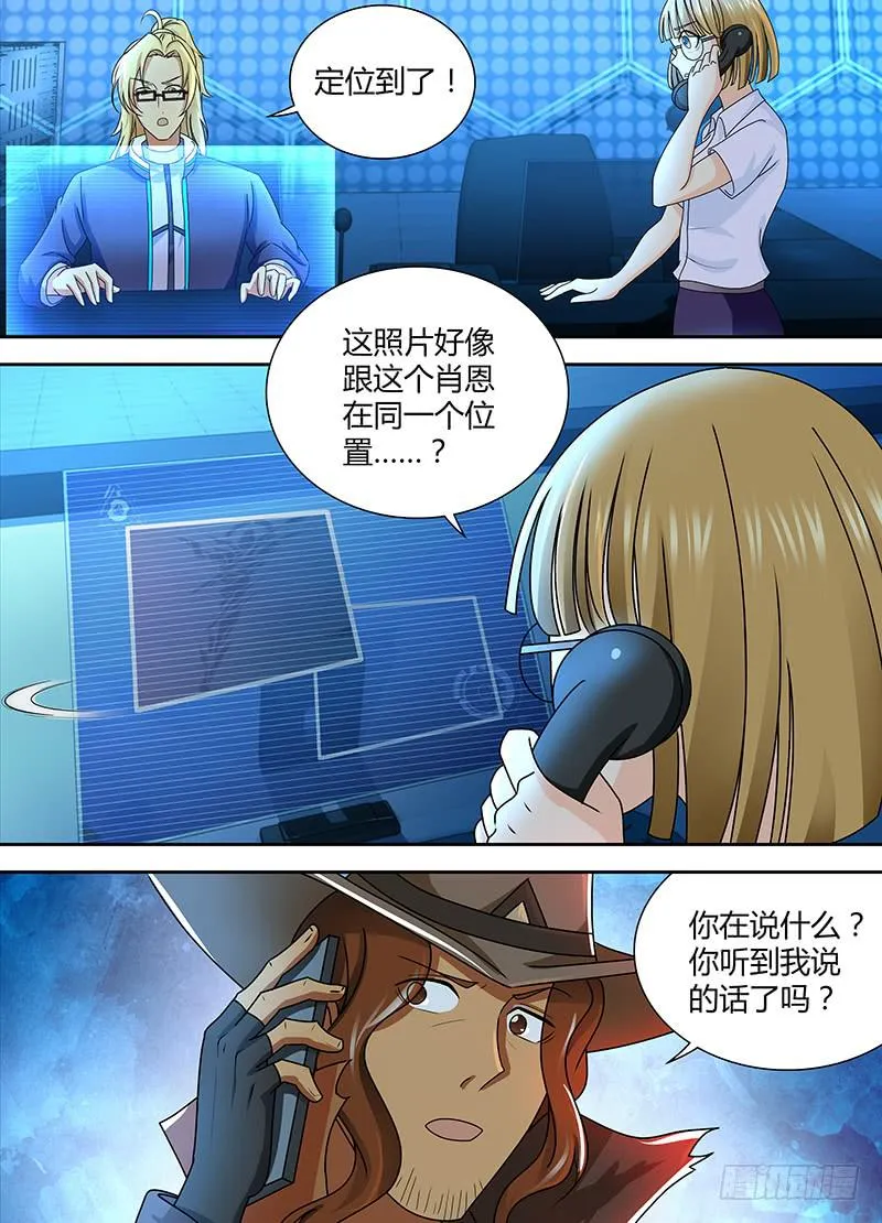240 666 第11页