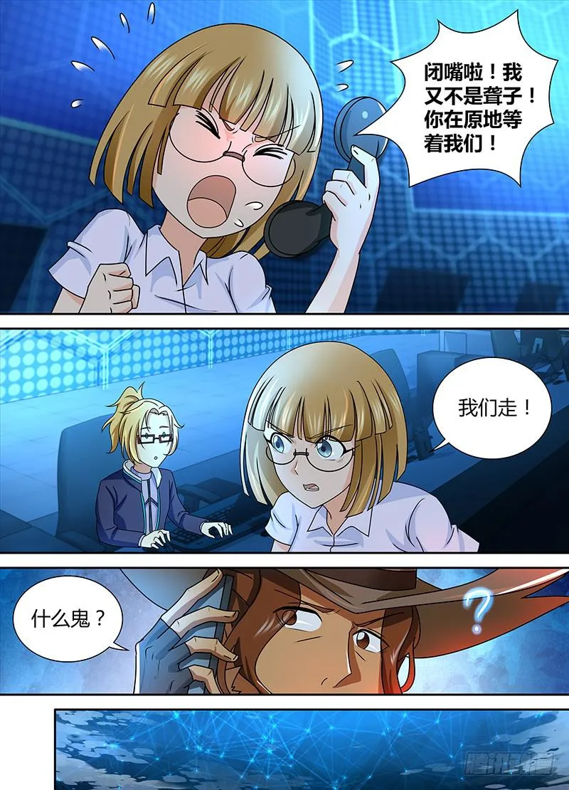 240 666 第12页