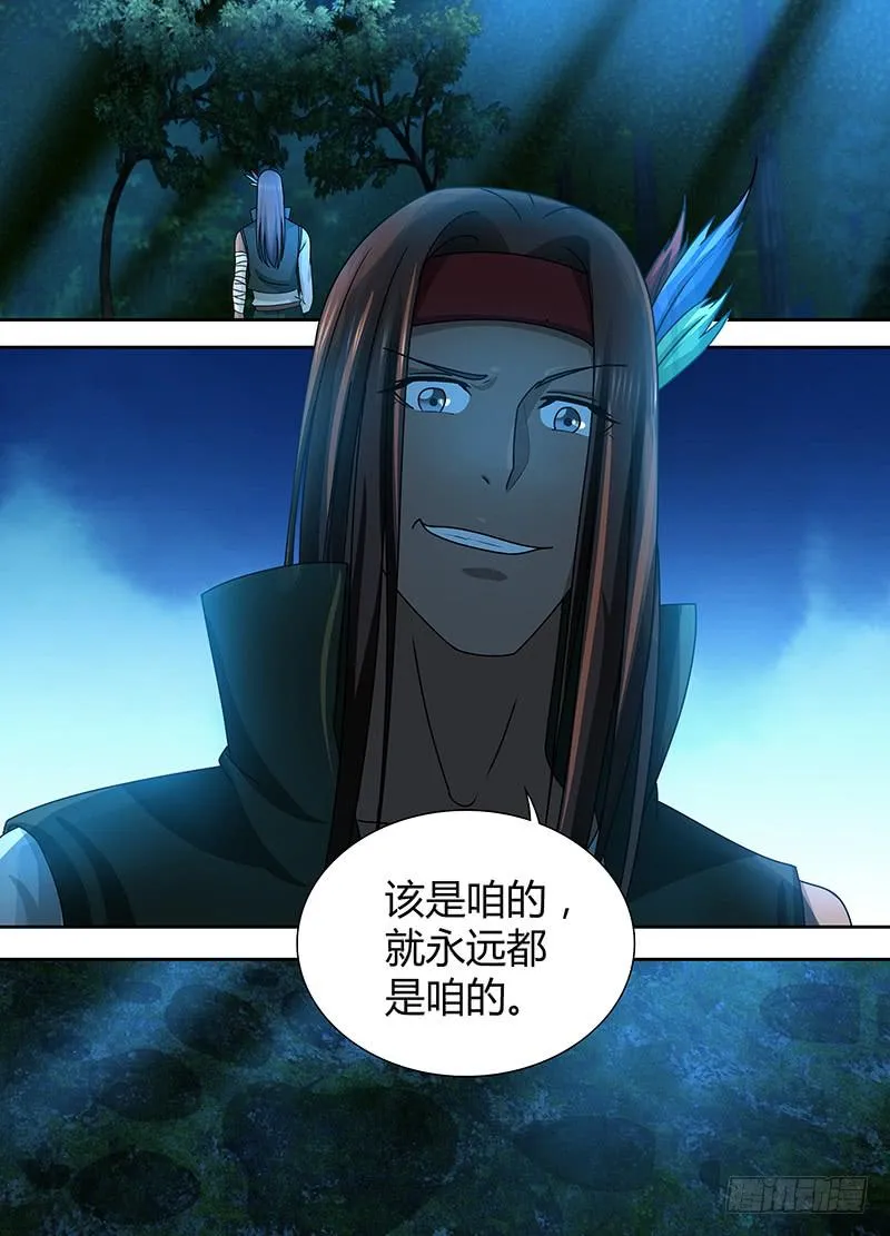 240 666 第13页