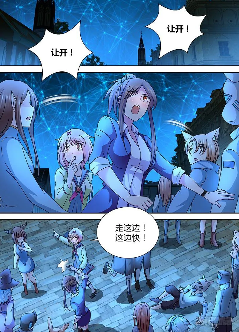 241 巫师的据点 第1页