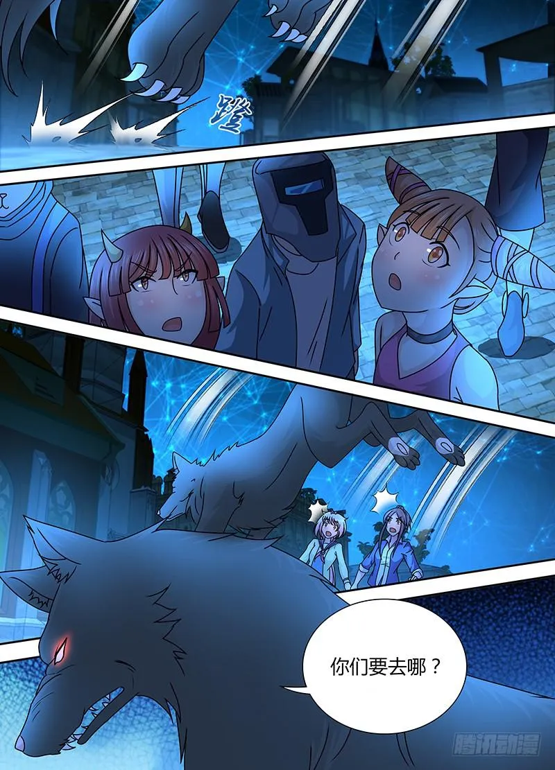 241 巫师的据点 第2页