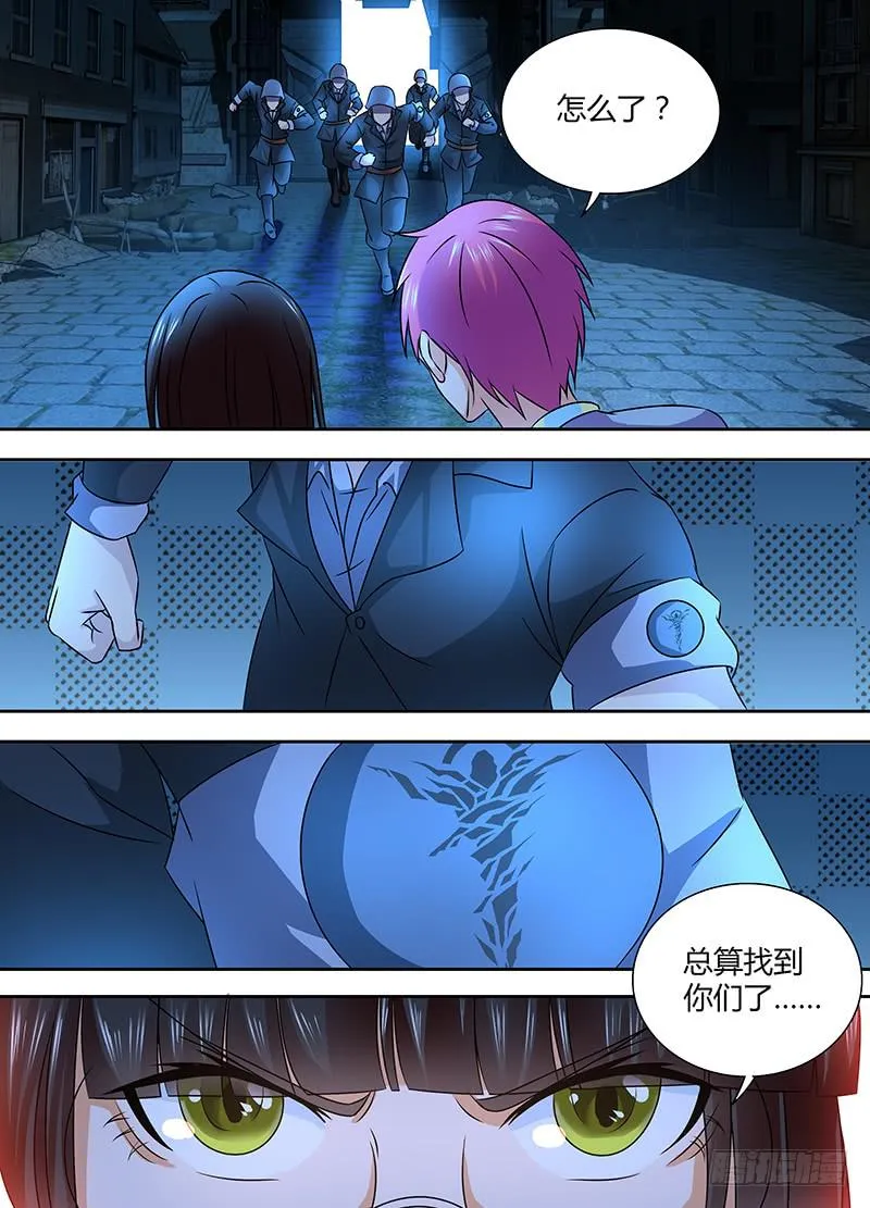 241 巫师的据点 第15页