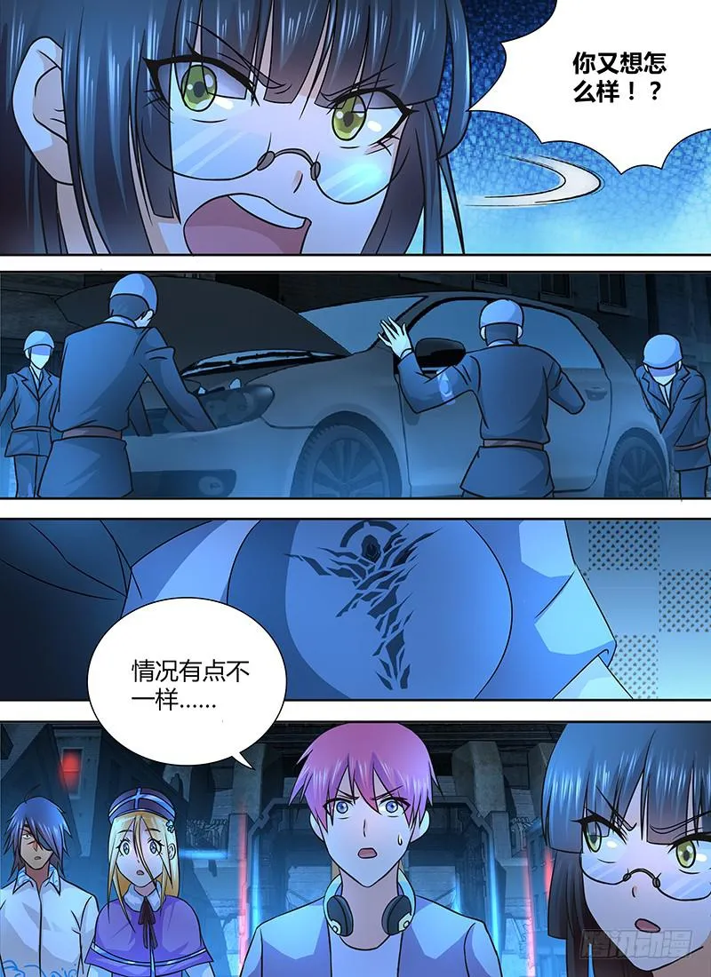 242 量产型 第2页
