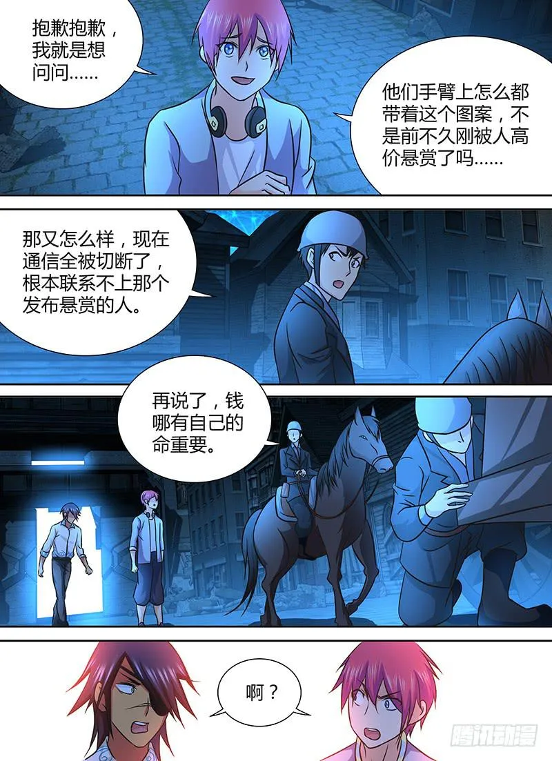 242 量产型 第4页