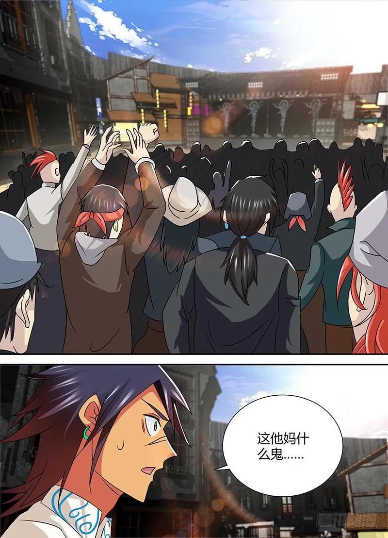 242 量产型 第7页