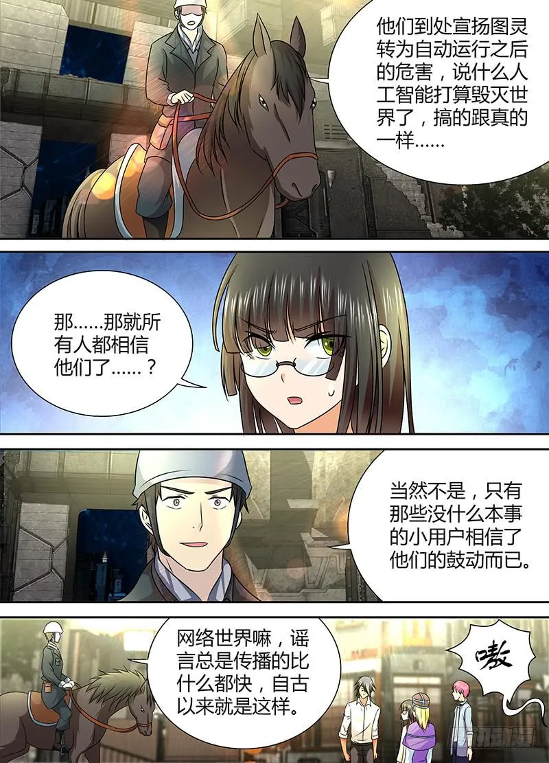 242 量产型 第10页