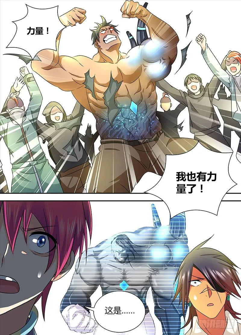 242 量产型 第11页