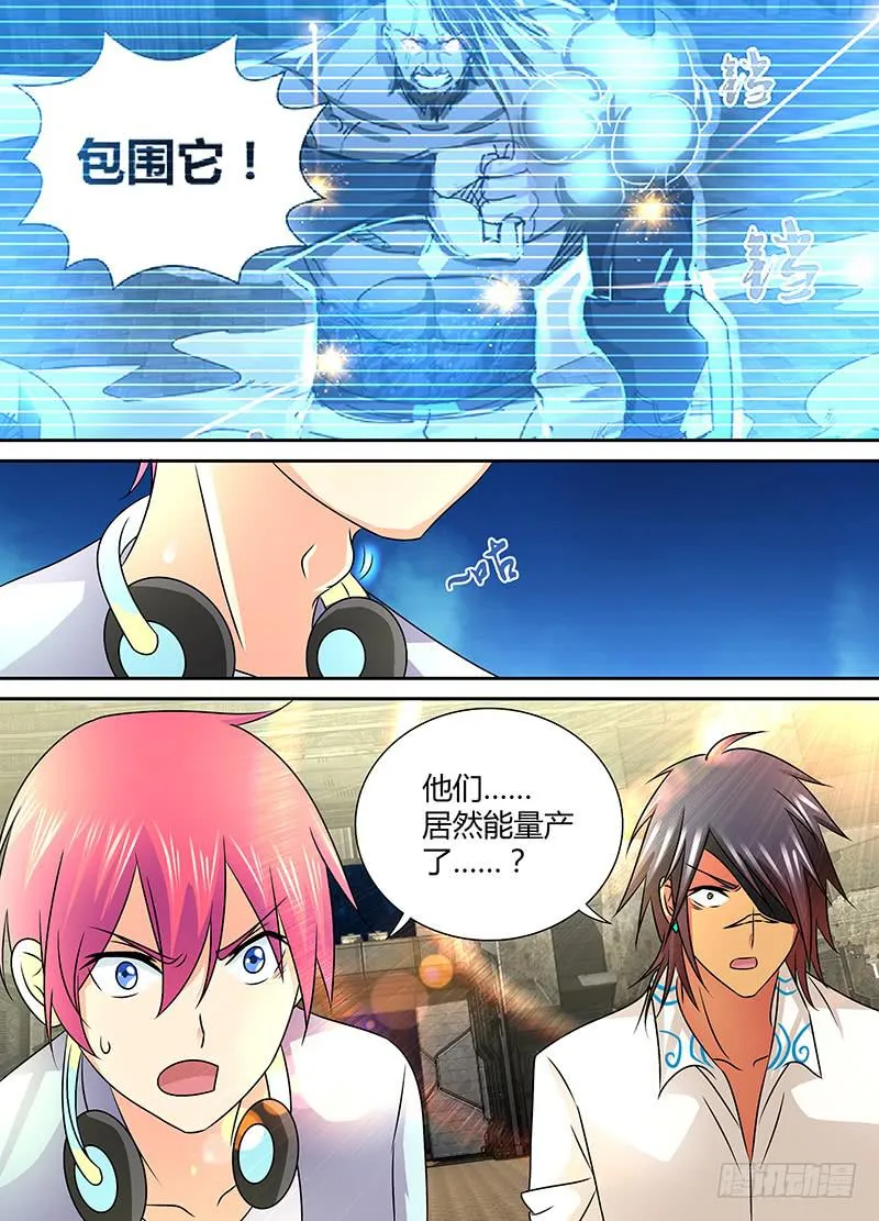 242 量产型 第13页