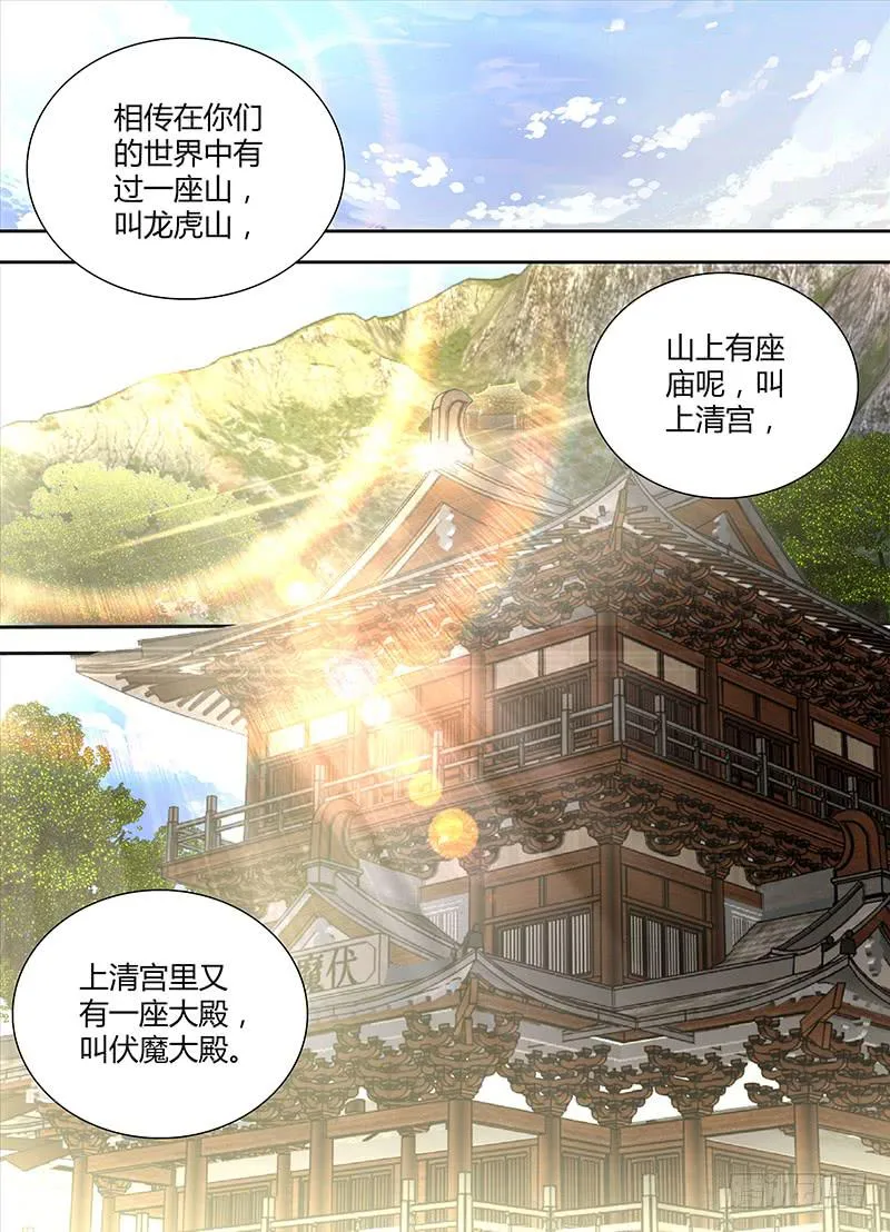 243 遇洪而开 第4页