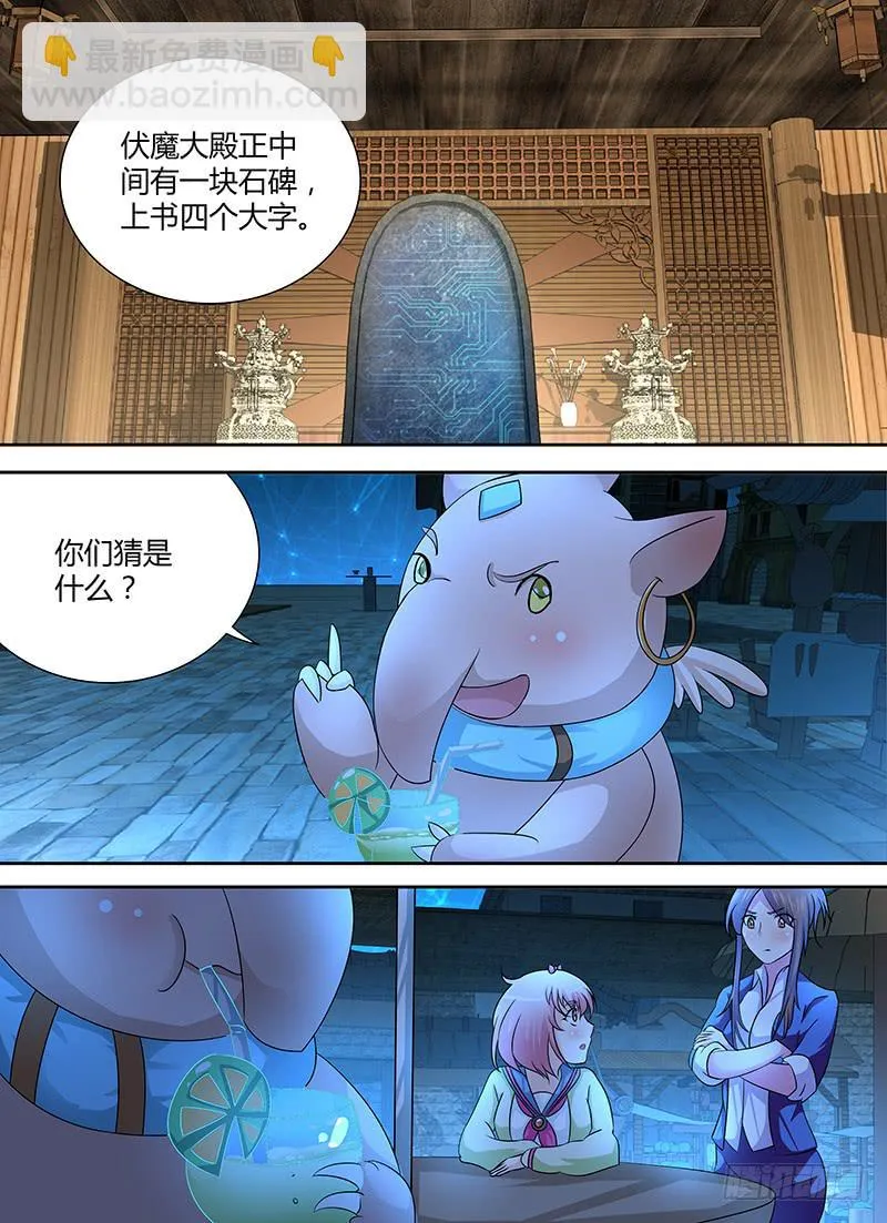 243 遇洪而开 第5页