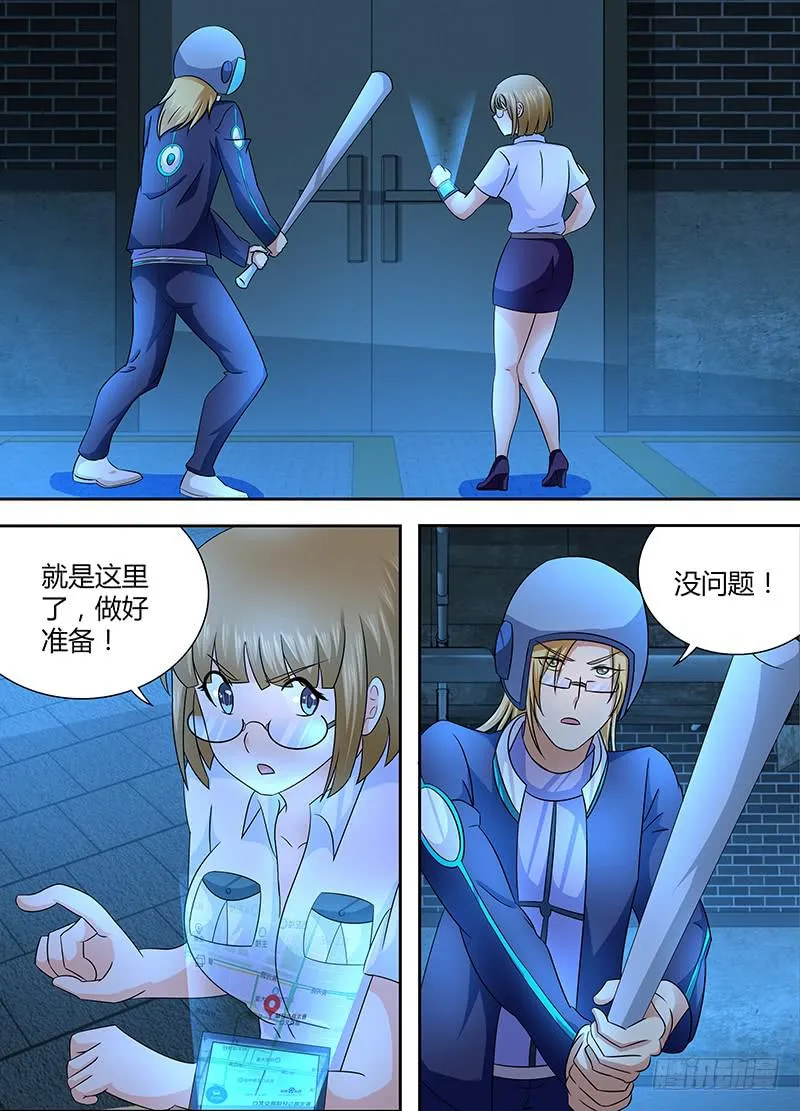 244 长尾 第1页