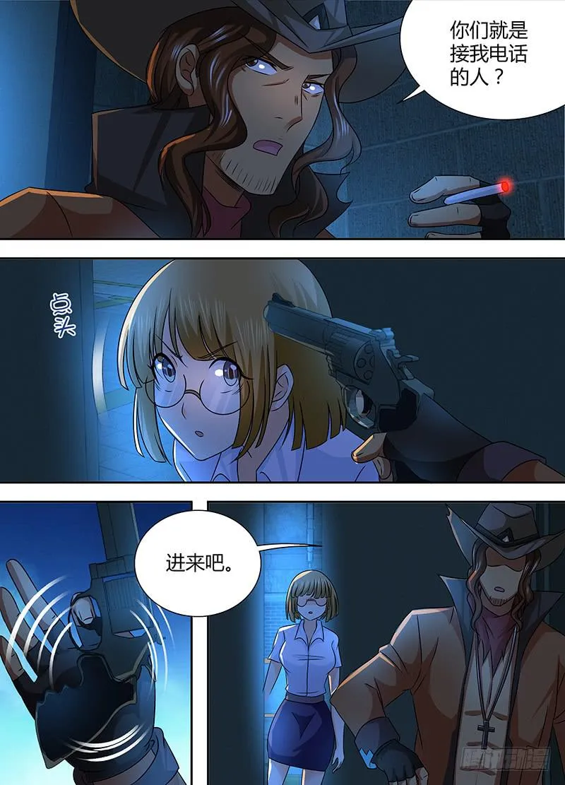 244 长尾 第4页