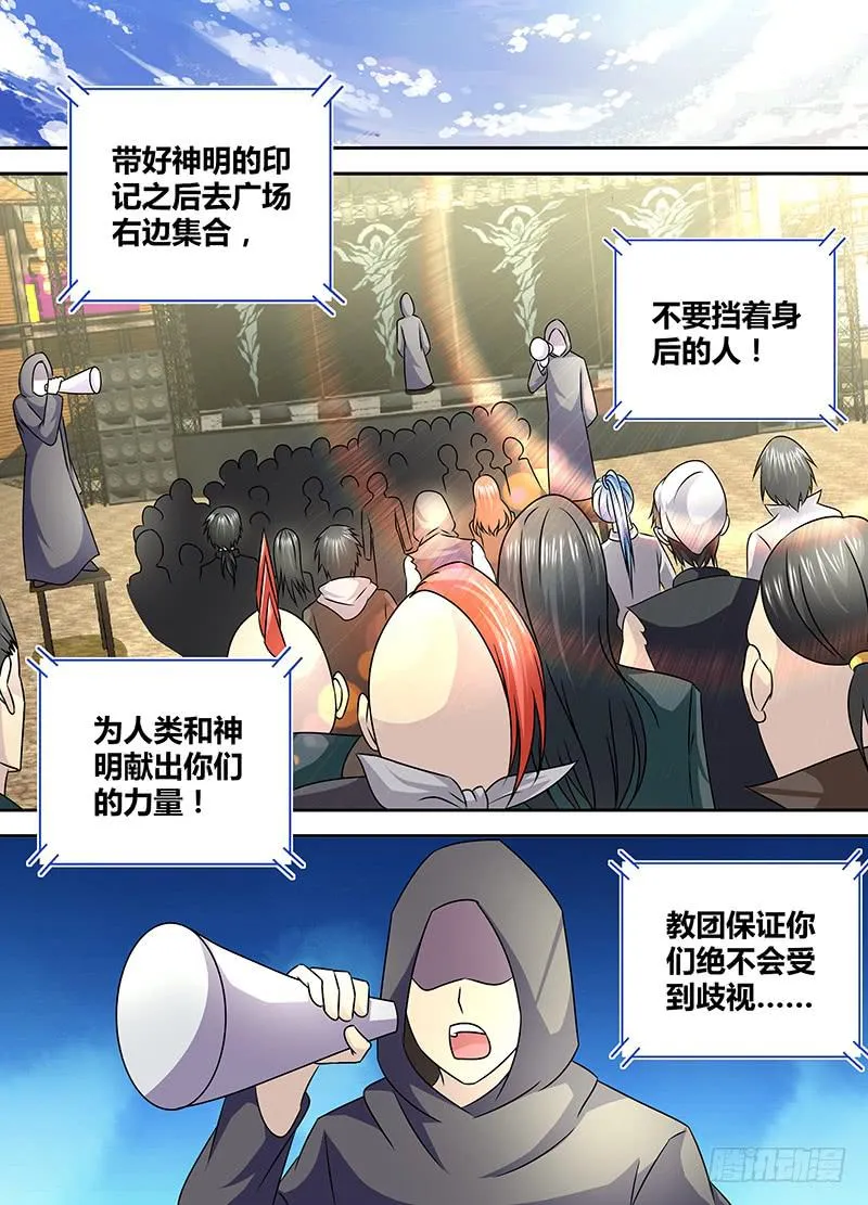 244 长尾 第5页