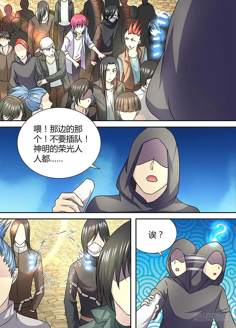 244 长尾 第6页