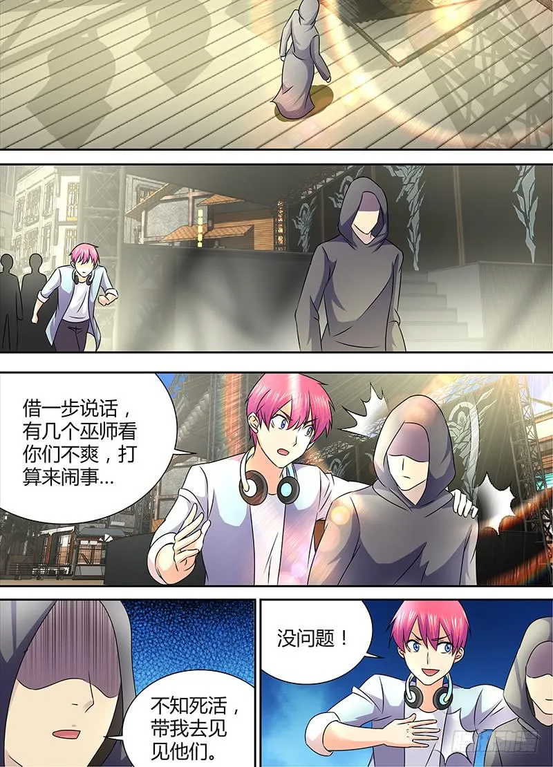 244 长尾 第7页